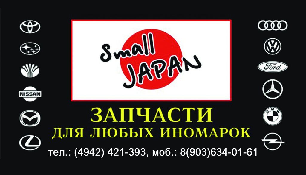 Запчасти Для Иномарок В Сыктывкаре Интернет Магазин