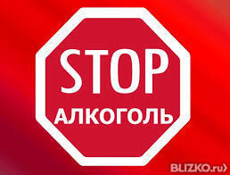 Нужно ли уходить от мужа если он алкоголик