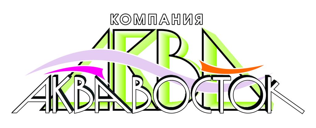 Гавайи хабаровск. Хабаровск Аква Восток. МБ-Восток Хабаровск. Тайди Восток Хабаровск. Синтез Восток Хабаровск.