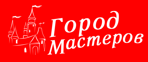 Городок мастеров. Город Мастеров Самара официальный сайт. Режим работы город Мастеров.