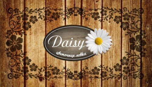 "Цветочная лавка Daisy"