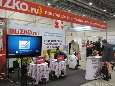 Компания близко