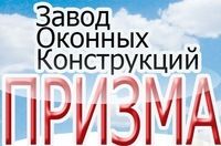 Окна призма документы. Окна панорама рыбинск. Окна нижний новгород. Окна призма кстово. Окна призма рыбинск.