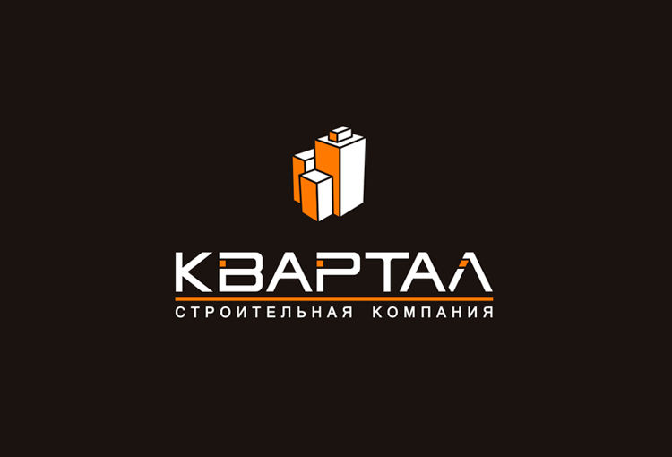 Фирма квартал. Квартал логотип. Строительная компания квартал. ТД квартал. Логотип строительная компания квартал.