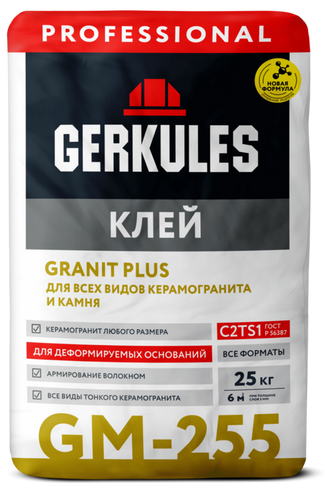 Клей Геркулес GRANIT PLUS PRO GM-255