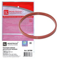 Прокладка дроссельной заслонки Rosteco 20789
