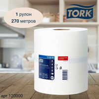 Протирочная бумага в рулоне Tork Reflex, Advanced, система М4, 270 м, 1 слой, белая, 1 рулон (арт: 120000)