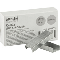 Скобы для степлера Attache Economy №10 с цинковым покрытием (1000 штук в упаковке)