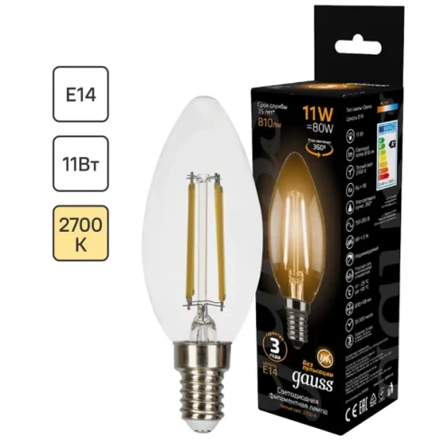 Лампа светодиодная Gauss LED Filament E14 11 Вт свеча прозрачная 720 лм, тёплый белый свет GAUSS gauss Filament