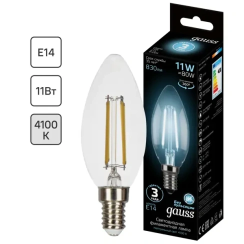 Лампа светодиодная Gauss LED Filament E14 11 Вт свеча прозрачная 750 лм, нейтральный белый свет GAUSS gauss Filament