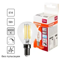 Лампа светодиодная филаментная Osram E14 220 В 5 Вт шар прозрачная 520 лм белый свет, для диммера OSRAM LED SUPERSTAR CL