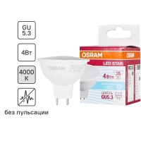 Лампа светодиодная Osram GU5.3 220-240 В 4 Вт спот матовая 300 лм холодный белый свет OSRAM None
