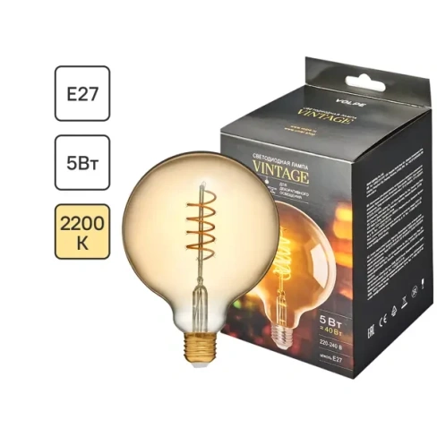 Лампа светодиодная филаментная Volpe G125 E27 220 В 5 Вт шар прозрачный с золотистым напылением 470 лм, теплый белый све