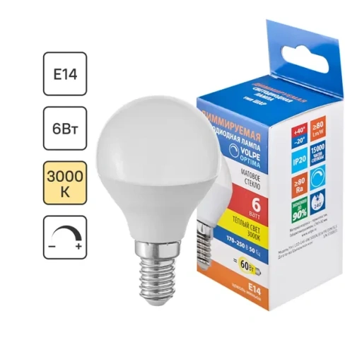 Лампа Volpe Е14 6 Вт шар матовая 600 Лм теплый свет VOLPE LED-G45-6W/3000K/E14/FR/DIM/SLS