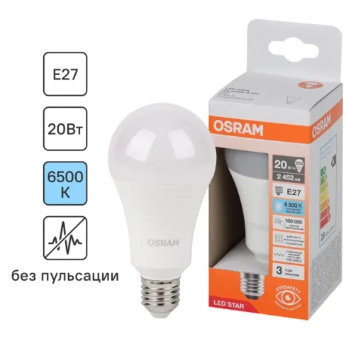 Лампа светодиодная Osram груша 20Вт 2452Лм E27 холодный белый свет OSRAM Лам LED OSRAM груша 20Вт,2452Лм,E27,6500