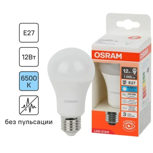 Лампа светодиодная Osram груша 12Вт 1055Лм E27 холодный белый свет OSRAM Лам LED OSRAM груша 12Вт,1055Лм,E27,6500