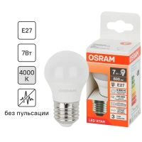 Лампа светодиодная Osram шар 7Вт 600Лм E27 нейтральный белый свет OSRAM Лам LED OSRAM шар 7Вт,600Лм,E27,4000