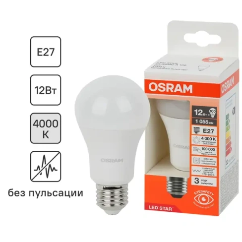 Лампа светодиодная Osram груша 12Вт 1055Лм E27 нейтральный белый свет OSRAM Лам LED OSRAM груша 12Вт,1055Лм,E27,4000