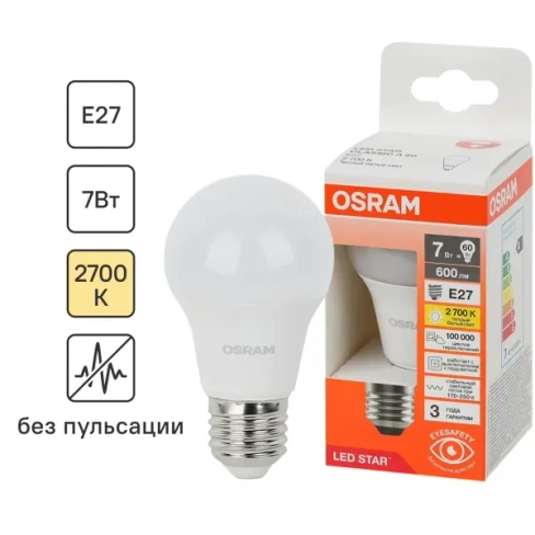 Лампа светодиодная Osram груша 7Вт 600Лм E27 теплый белый свет OSRAM Лам LED OSRAM груша 7Вт,600Лм,E27,2700