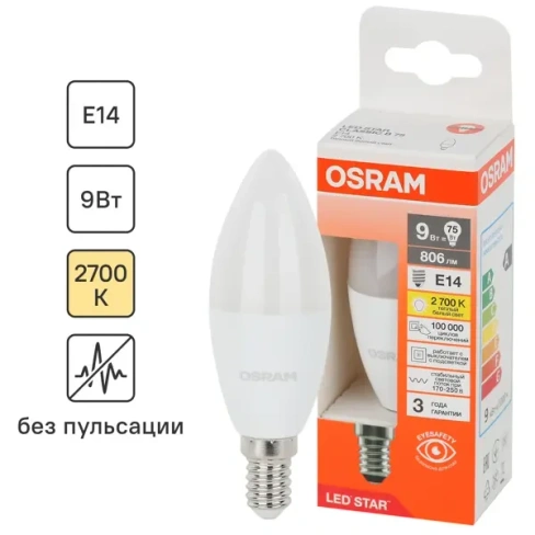 Лампа светодиодная Osram свеча 9Вт 806Лм E14 теплый белый свет OSRAM Лам LED OSRAM свеча 9Вт,806Лм,E14,2700
