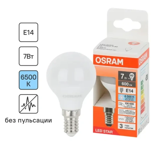 Лампа светодиодная Osram шар 7Вт 600Лм E14 холодный белый свет OSRAM Лам LED OSRAM шар 7Вт,600Лм,E14,6500