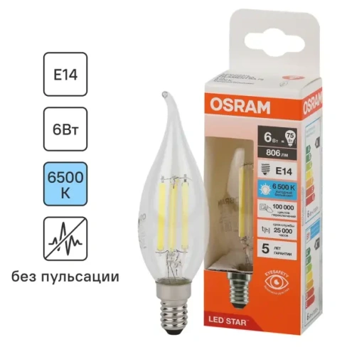 Лампа светодиодная Osram BA E14 220/240 В 6 Вт свеча 806 лм холодный белый свет OSRAM лампочка