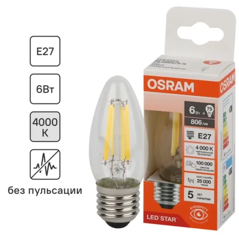 Лампа светодиодная Osram В E27 220/240 В 6 Вт свеча 806 лм нейтральный белый свет OSRAM лампочка