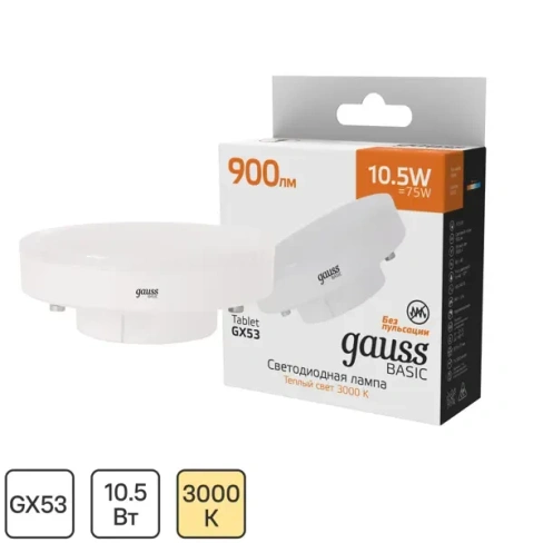 Лампа светодиодная Gauss GX53 170-240 В 10.5 Вт круг матовая 900 лм теплый белый свет GAUSS None