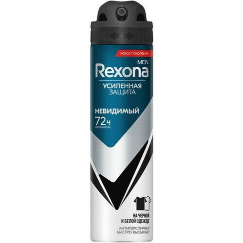 Антиперспирант-аэрозоль Rexona Men невидимый на черной и белой одежде 150 мл