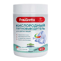 Пятновыводитель-отбеливатель FRAU GRETTA Кислородный для цветного белья 900г