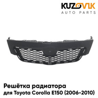Решетка радиатора Toyota Corolla E150 (2006-2010) черная сетка USA Type KUZOVIK