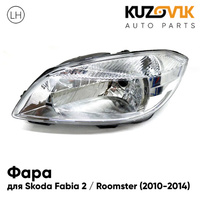 Фара левая Skoda Fabia 2 / Roomster (2010-2014) рестайлинг KUZOVIK
