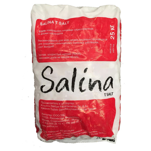 Соль таблетированная "Salina T", 25 кг (Турция)