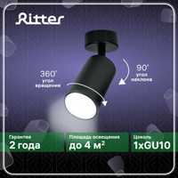 Светильник накладной Arton, поворотный, цилиндр, 55х100мм, GU10, алюминий, черный, настенно-потолочный светильник для го