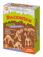 Раскопки для детей Большой набор юного палеонтолога 5 динозавров 05088 Десятое королевство