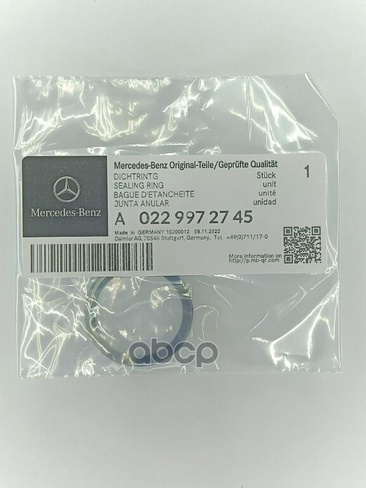 Кольцо Уплот Блока Управления Кпп Mb Mercedes-Benz A0229972745 MERCEDES-BENZ арт. A0229972745