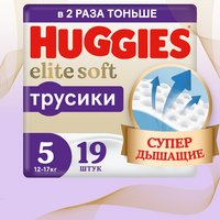 Подгузники трусики Huggies Elite Soft 12-17кг, 5 размер, 19шт