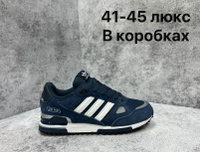 Кроссовки Adidas ZX 750 blue р-р 40-45