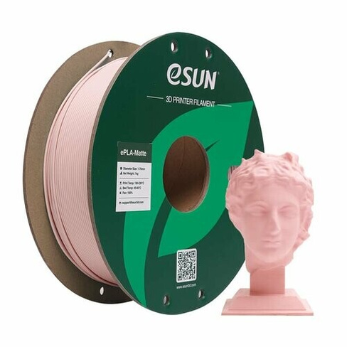 Пластик eSUN матовый ePLA-Matte 1.75 мм, Персиково розовый 1 кг. Esun