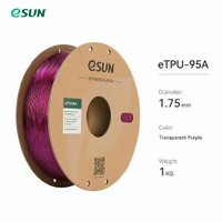 Филамент eSUN гибкий TPU-95A 1.75мм, фиолетовый прозрачный 1 кг. Esun