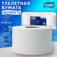 Бумага туалетная 200 метров TORK Система T2 UNIVERSAL 1-слойная Комплект 12 рулонов 120197