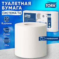 Бумага туалетная TORK PREMIUM спайка 8 рулонов по 23 метра Система T4 2-слойная белая 120320