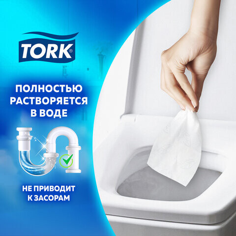 Бумага туалетная 170 метров TORK Система T2 ADVANCED 2-слойная белая Комплект 12 рулонов 120231