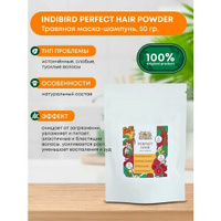 Маска для волос Indibird Perfect Hair органическая травяная, питательная, против выпадения, для роста, Индия 50 гр. Indi