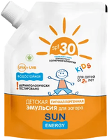 SUN ENERGY KIDS Детская гипоаллергенная эмульсия для загара водостойкая SPF 30 (дой-пак), 200 мл Elfa Pharm