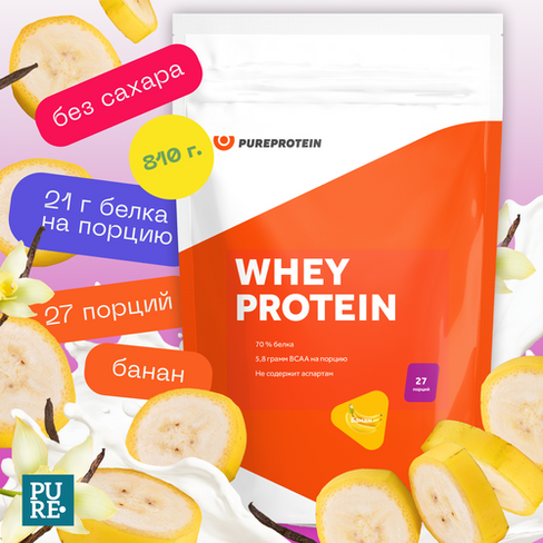 Протеин Сывороточный для похудения и набора набора мышечной PureProtein 810г Банан Whey protein Pure Protein