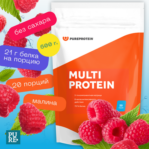 Протеин Мультикомпонентный Pureprotein 600 гр./Малина Pure Protein