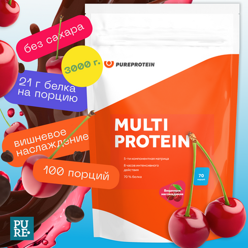 Протеин Мультикомпонентный Pureprotein 3 кг./ Вишневое наслаждение Pure Protein