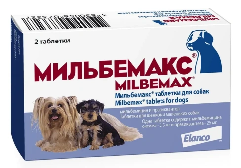Мильбемакс ® Антигельминтные таблетки от глистов для щенков и мелких собак, 2 таб. в уп.