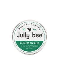 JULLY BEE Бальзам заживляющий для губ / Jully Bee 10 мл